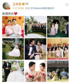 《乡村爱情16》剧情大变:刘能突患重病,赵四得意